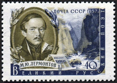 lermontov 1957