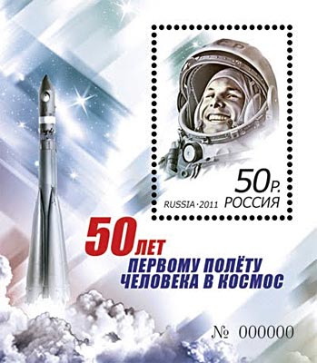 Gagarin 1961-2011