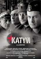 Katyn DVD