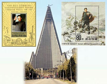 postzegels uit Noord Korea