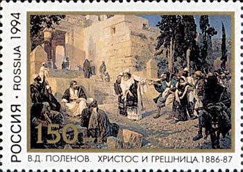 Polenov postzegel