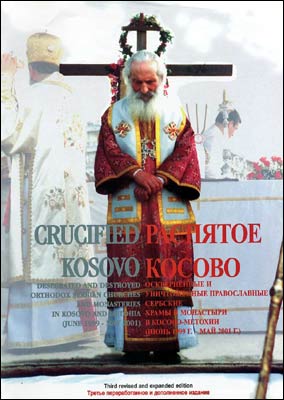 Crucified Kosovo